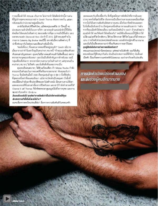 Attitude-July-2012
